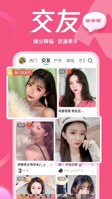 QQ全民闯关软件