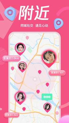QQ全民闯关软件