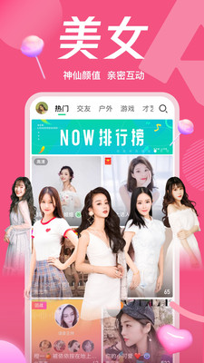 QQ全民闯关软件