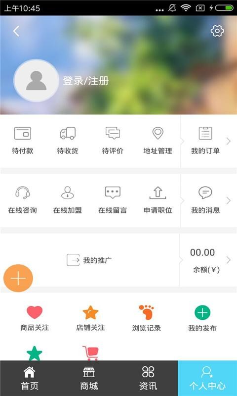 河南建设工程网软件