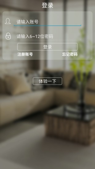 V380S软件
