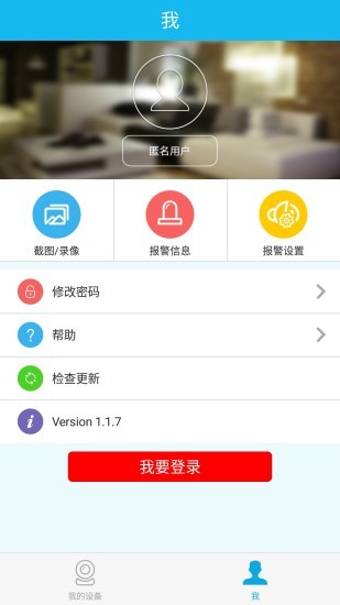 V380S软件