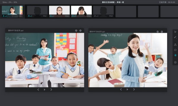 腾讯云投屏软件