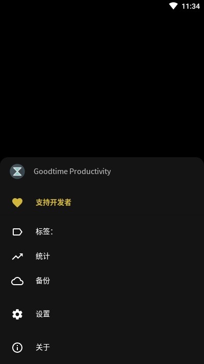 Google Tasks谷歌工作表软件