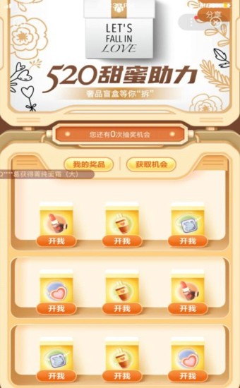 百度小神卡申请软件