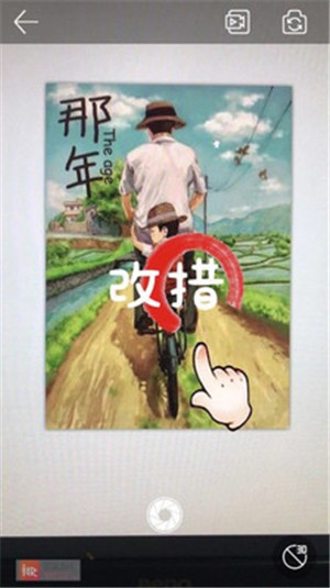 智能AR测量仪软件