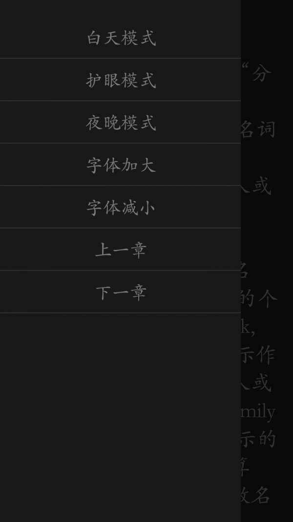 英语重点合集软件