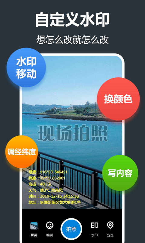 打卡软件