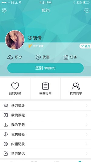 12349商家版软件