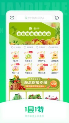 好实再增客系统软件