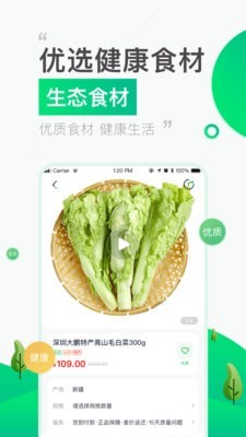 好实再增客系统软件