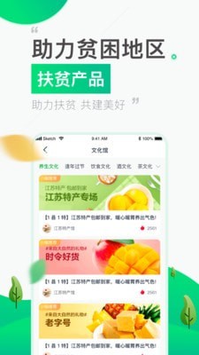 好实再增客系统软件