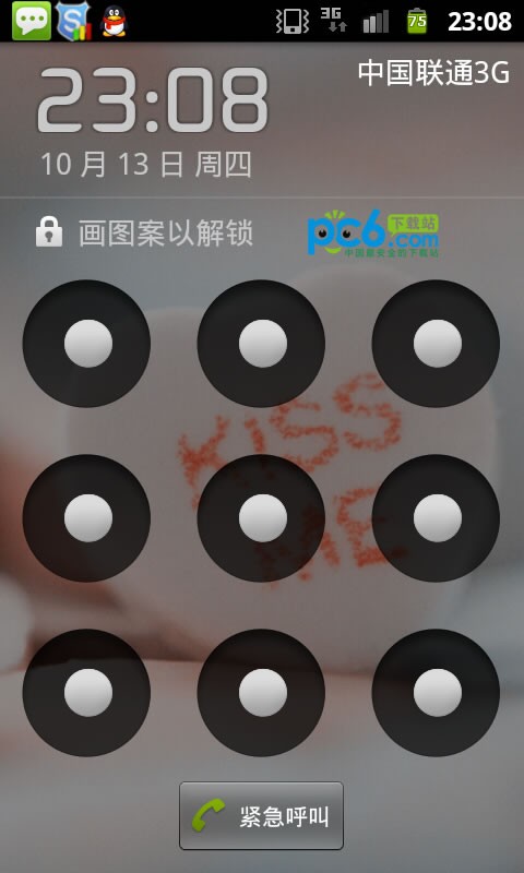 九宫格切图软件