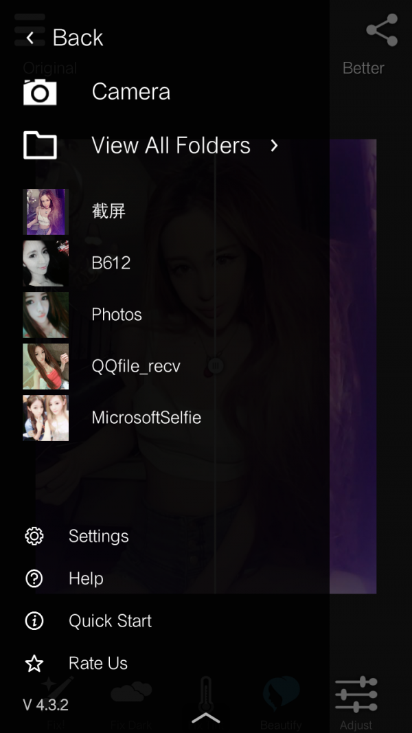 美丽拍美图器软件