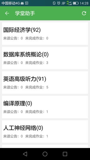 tunefind音乐软件