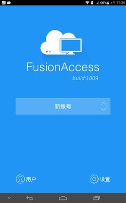 Fusion网页转软件