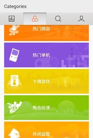 魅族游戏框架软件