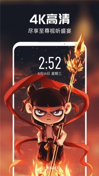 短视频剪辑软件
