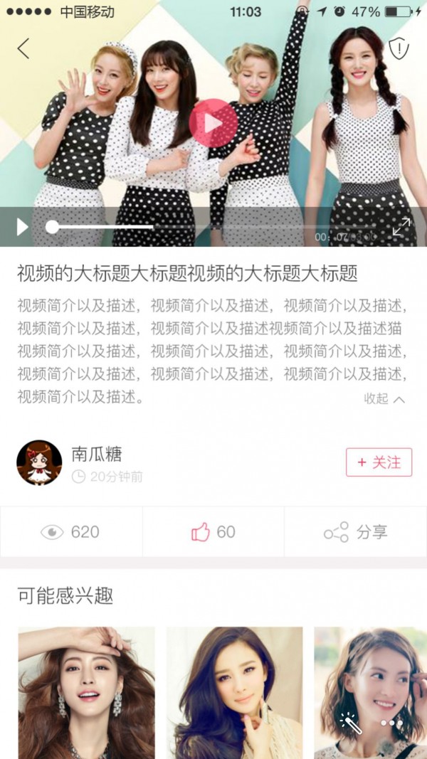大众创业软件
