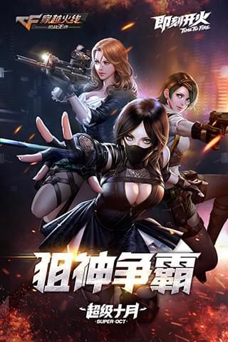 新医软件