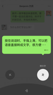 微信小游戏大全软件