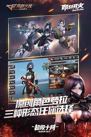 新医软件