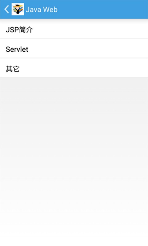 Java编程手册软件