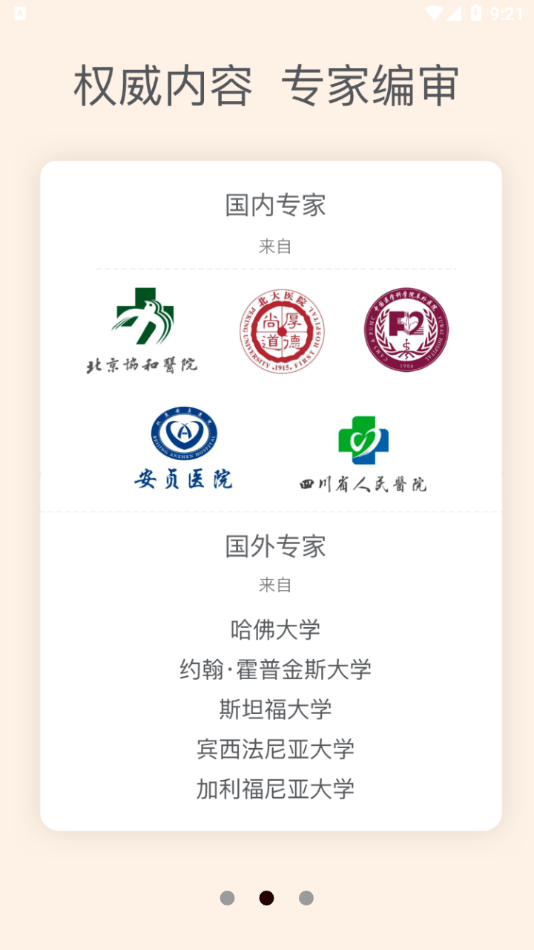 Clipop视频剪辑软件