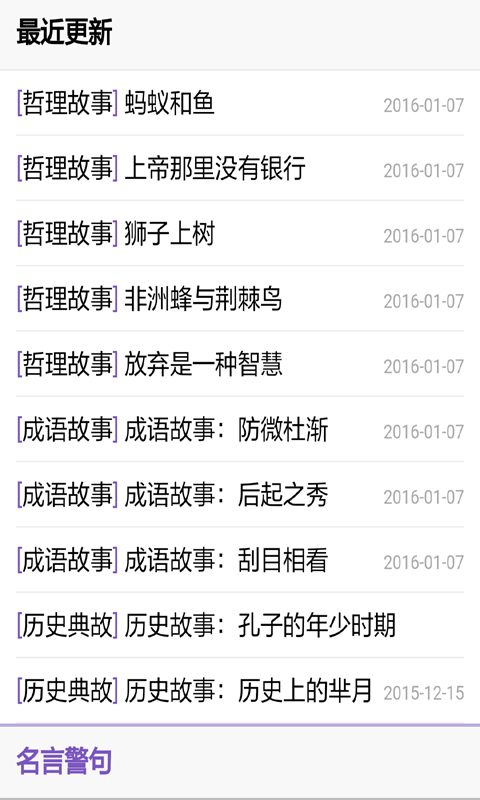 学生作业助手软件