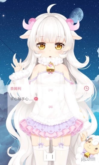 二次元形象制造软件
