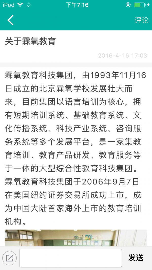寒武纪教育软件