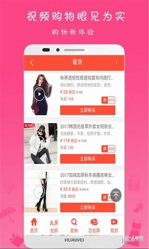 Sallo软件