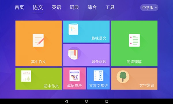 电子书格式转换器软件