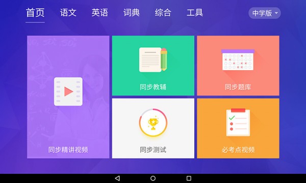 电子书格式转换器软件