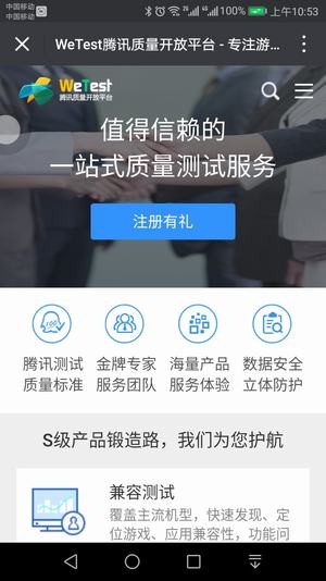 WeTV泰国版软件