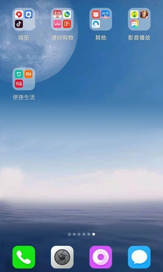 Freeje软件