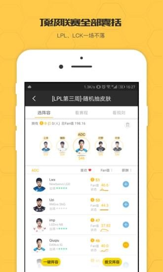 Beelab软件
