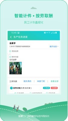广告标识小觅软件