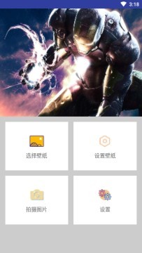 magisk manager软件