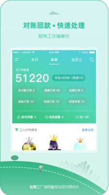 广告标识小觅软件