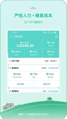 广告标识小觅软件