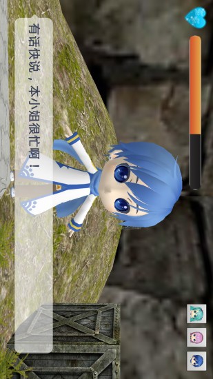人工智能销售系统软件