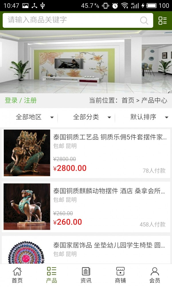 云南装饰平台软件