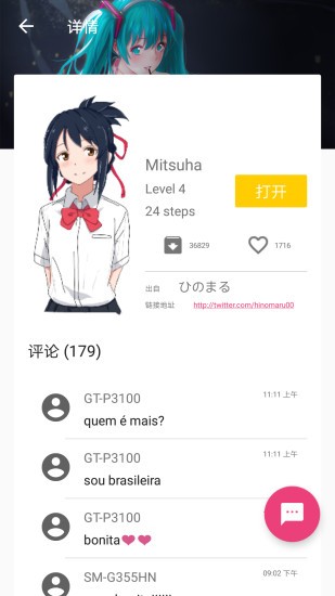 Dragon RGB软件