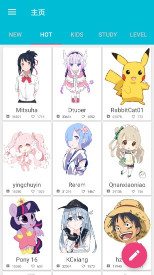 Dragon RGB软件