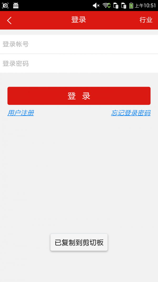 河北旅馆软件