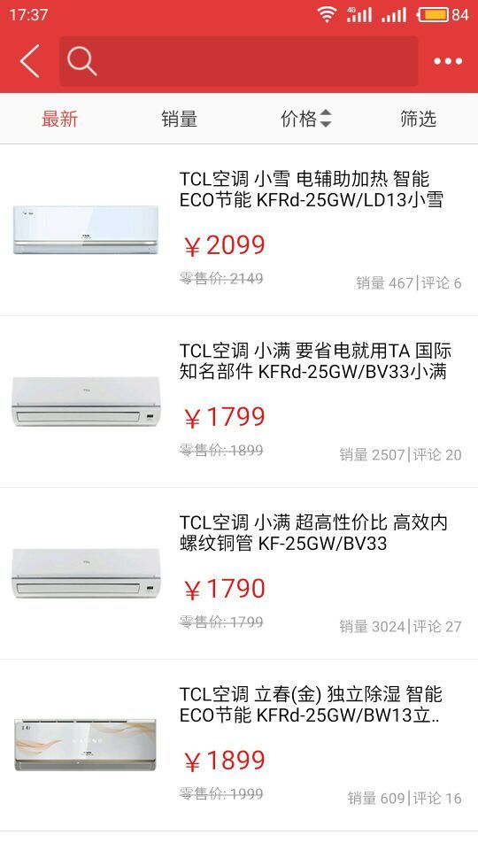 TCL多屏互动软件