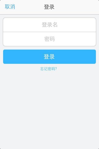 Cycomm bigV Meetings软件