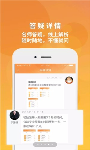 106优惠券软件