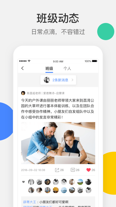 vsco相机软件